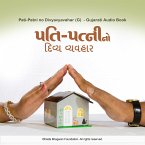 Pati-Patni no Divyvyavahar (G) - Gujarati Audio Book (MP3-Download)