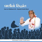 Vani no Siddhant (G) - Gujarati Audio Book (MP3-Download)