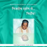 Nijdosh Darshan Se Nirdosh - Hindi Audio Book (MP3-Download)