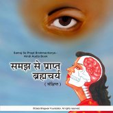 Samaj Se Prapt Brahmacharya - Hindi Audio Book (MP3-Download)