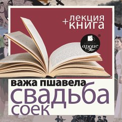 Svad'ba soek + Lekciya (MP3-Download) - Pshavela, Vazha; Bykov, Dmitrij