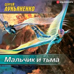 Mal'chik i t'ma (MP3-Download) - Lukyanenko, Sergey