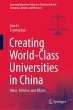 Creating World-Class Universities in... - Bild 1