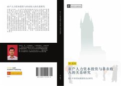 Cover nong hu ren li zi ben tou zi yu fei nong shou ru de guan xi yan jiu