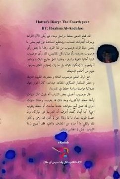 من يوميات حطط - السنة الرابعة - &