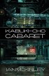 Kabuki-cho Cabaret - Bild 1