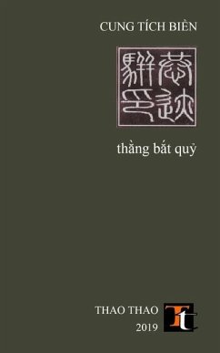 Thằng Bắt Quỷ Cover Thằng Bắt Quỷ