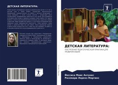 Cover DETSKAYa LITERATURA: