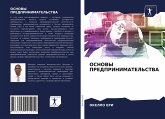 OSNOVY PREDPRINIMATEL'STVA OSNOVY PREDPRINIMATEL'STVA