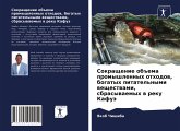 Sokraschenie ob#ema promyshlennyh othodow, bogatyh pitatel'nymi weschestwami, sbrasywaemyh w reku Kafuä Sokraschenie ob#ema promyshlennyh othodow, bogatyh pitatel'nymi weschestwami, sbrasywaemyh w reku Kafuä