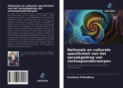 Nationale en culturele specificiteit van het spraakgedrag van verkoopsonderwerpen - Prihodkina, Svetlana