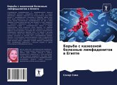 Bor'ba s kazeoznoj bolezn'ü limfadenitow w Egipte Bor'ba s kazeoznoj bolezn'ü limfadenitow w Egipte