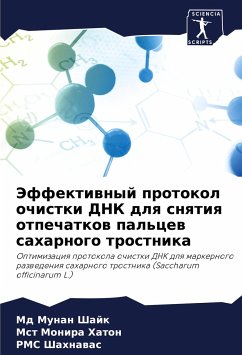 Jeffektiwnyj protokol ochistki DNK dlq snqtiq otpechatkow pal'cew saharnogo trostnika - Shajk, Md Munan;Monira Haton, Mst;Shahnawas, RMS