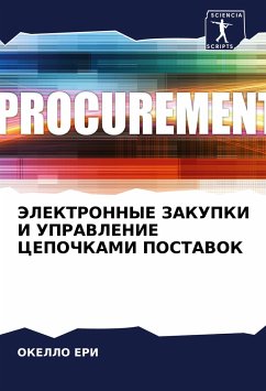 Cover JeLEKTRONNYE ZAKUPKI I UPRAVLENIE CEPOChKAMI POSTAVOK