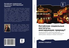 Cover Kitajskie social'nye instituty, imitiruüschie prirodu?