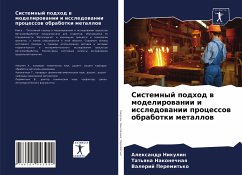 Cover Sistemnyj podhod w modelirowanii i issledowanii processow obrabotki metallow