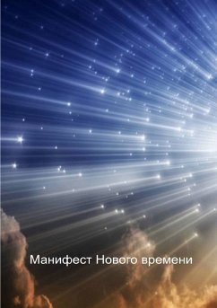 Cover Russischer Titel