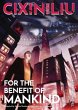 Cixin Liu's For the Benefit of Mankind - Bild 1