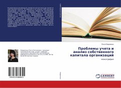 Problemy ucheta i analiz sobstwennogo kapitala organizacij - Kowrizhnyh, Ol'ga