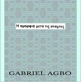 ¿ ¿µ¿¿f¿¿ µet¿ t¿¿ st¿¿te¿ (eBook, ePUB) ¿ ¿µ¿¿f¿¿ µet¿ t¿¿ st¿¿te¿ (eBook, ePUB)