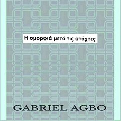 Cover ¿ ¿µ¿¿f¿¿ µet¿ t¿¿ st¿¿te¿ (eBook, ePUB)