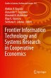 Frontier Information Technology and... - Bild 1