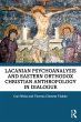 Lacanian Psychoanalysis and Eastern... - Bild 1