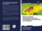 Ispol'zowanie bioindikatorow dlq monitoringa zagrqzneniq pesticidami