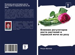 Cover Vliqnie regulqtorow rosta rastenij i korow'ej mochi na rozu