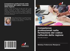 Competenze professionali nella formazione del codice culturale della regione - Manjueva, Natalya Fedorovna