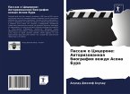 Passazh o Cicerone: Awtorizowannaq biografiq wozhdq Asona Bura