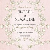 Lyubov i uvazhenie, Kak nauchitsya ponimat svoyu vtoruyu polovinu i obresti garmoniyu v otnosheniyah (MP3-Download) Lyubov i uvazhenie, Kak nauchitsya ponimat svoyu vtoruyu polovinu i obresti garmoniyu v otnosheniyah (MP3-Download)