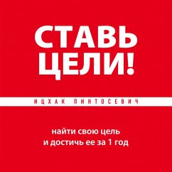Cover Stav tseli! (MP3-Download)