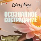 Osoznannoe sostradanie (MP3-Download)