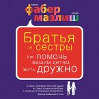 Bratya i sestry. Kak pomoch vashim detyam zhit druzhno (MP3-Download)
