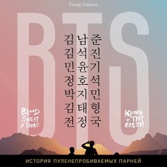 BTS: Blood, Sweat & Tears (MP3-Download) - Herman, Tamar