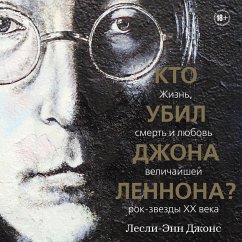 Who Killed John Lennon? (MP3-Download) - Jones, Lesley-Ann
