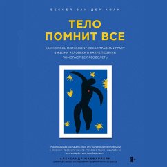 Telo pomnit vse (MP3-Download) - van der Kolk, Bessel