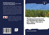 Morfodinamicheskoe issledowanie beregow rek Chari i Logone w Ndzhamene