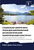 SOCIAL'NO-BIOREGION: TRANSDISCIPLINARNYJ AKSIOLOGIChESKIJ TEORETIChESKIJ KONSTRUKT