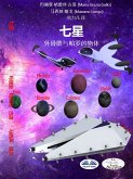 七星 (eBook, ePUB)