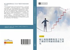 yin xing feng xian diao zheng hou dian zi hua ke hu guan xi guan li ji xiao zhi biao zhi yan jiu - Jiang, Jun Hao