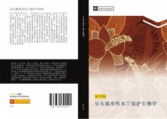 le dong ni dan xing mu lan bao hu sheng wu xue - Chen, Hong Feng