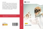 wan ming zi wo guan wan ming zi wo guan