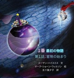 Cover The First Fairy Tale (eBook, ePUB)