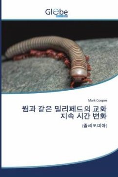 Cover Koreanischer Titel