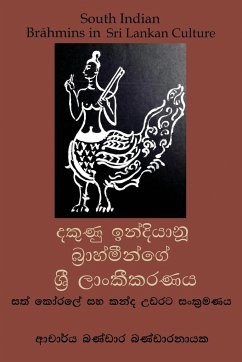 Cover දකුණු ඉන්දියානු බ්]රාහ්මීන්ගේ ශ්]රී ලාංකීŜ