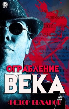 Robbery of the century (eBook, ePUB) - Bykhanov, Fedor