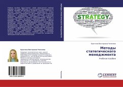Metody stategicheskogo menedzhmenta - Chepelewa, Kristina Viktorowna