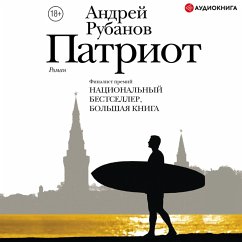 Patriot (MP3-Download) - Rubanov, Andrey